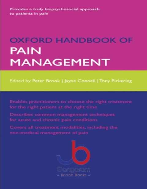 Oxford Handbook of Pain Management (Oxford Medical Handbooks) 1st Edition