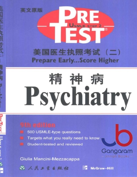 Psychiatry PreTest Self-Assessment and Review 9th Edition