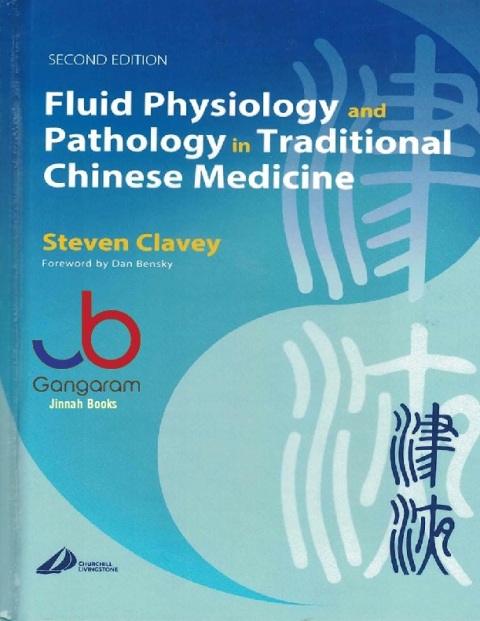 Fluid Physiology and Pathology in Traditional Chinese Medicine