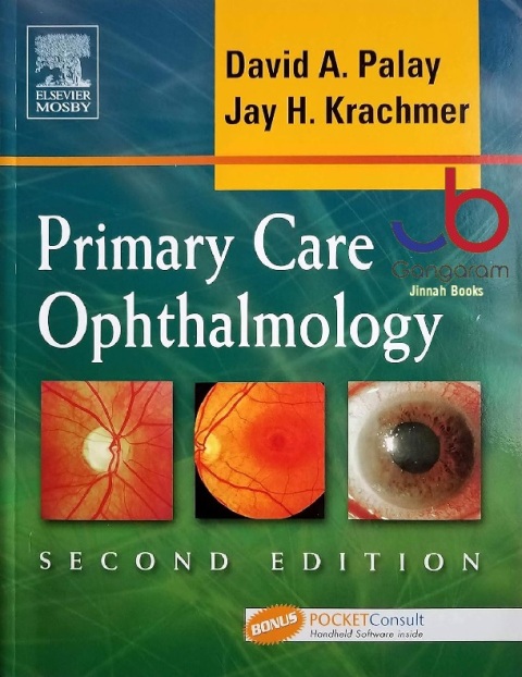 Primary Care Ophthalmology Text with BONUS PocketConsult Handheld Software